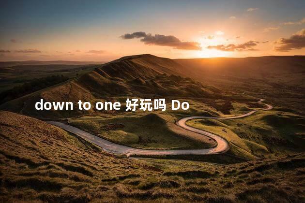 down to one 好玩吗 Downtown